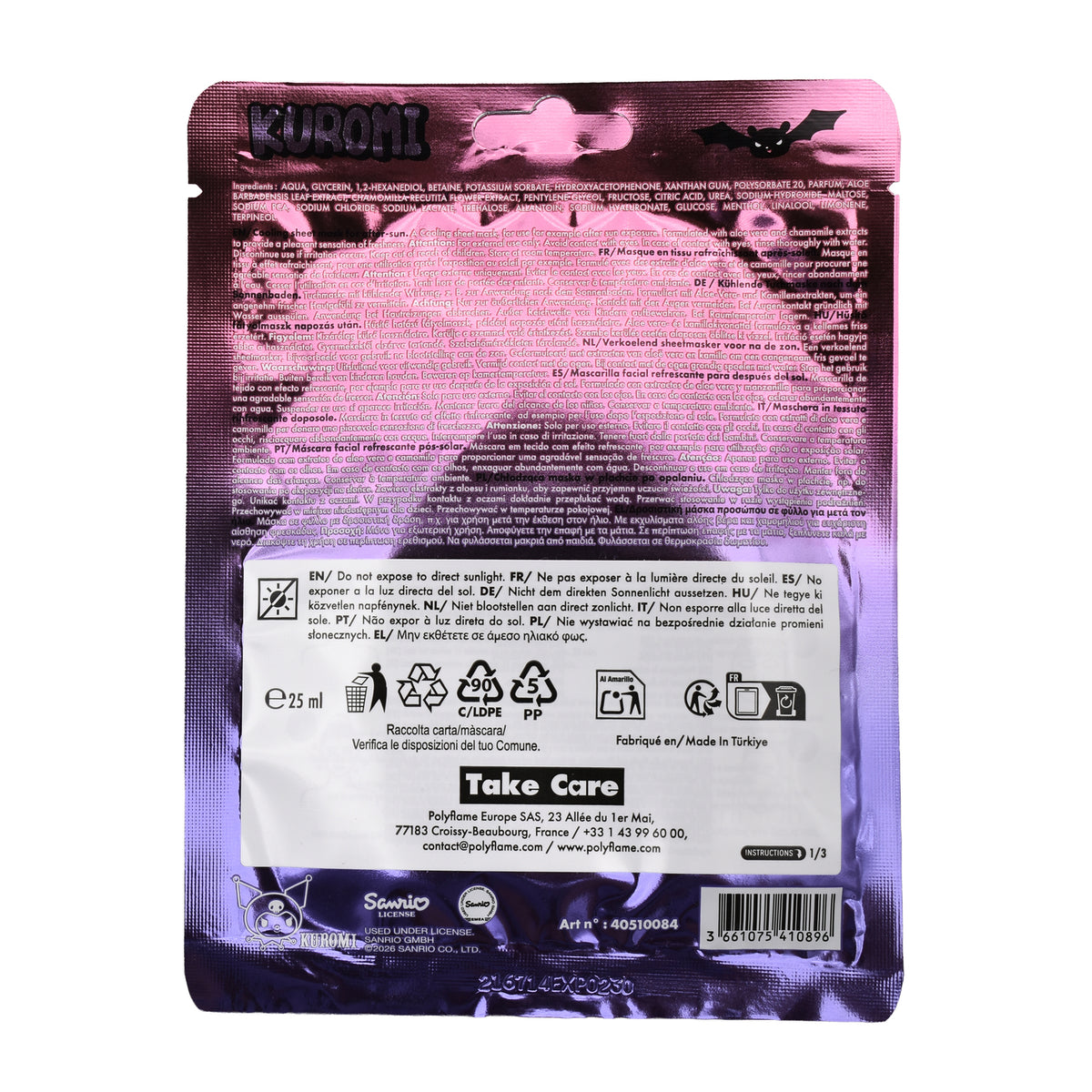 HK KUROMI SHEET MASK COOLING V 25ML