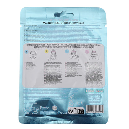 HK CINNAMOROLL DETOXIFYING MASK